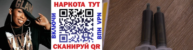 Цена Новозыбков Канабис COCAIN Гашиш Псилоцибиновые грибы Мефедрон