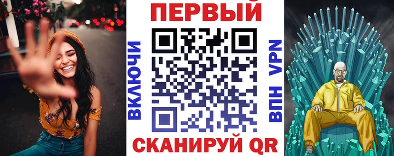 купить наркотик  Новозыбков  Амфетамин Premium 