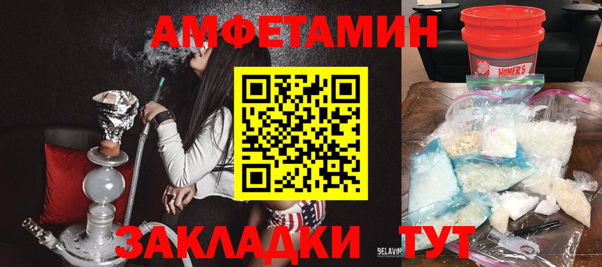 Новозыбков  АМФ VHQ  Вход с VPN 