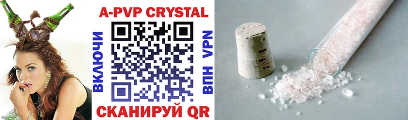 APVP Crystall  Новозыбков 