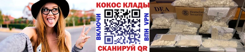 сколько стоит  Новозыбков  COCAIN 97% 