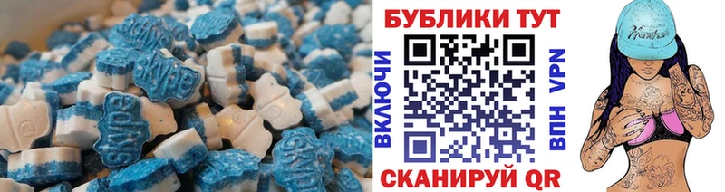 гидра зеркало  Новозыбков  Ecstasy MDMA 
