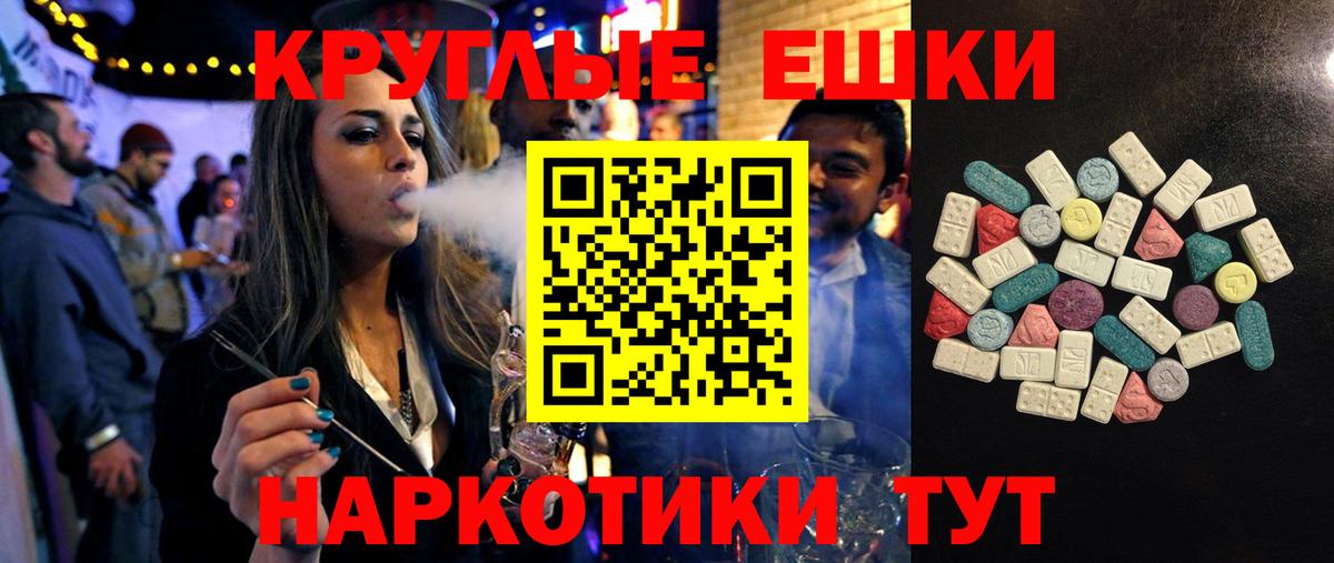 ЭКСТАЗИ Дубай  Ecstasy mix  Вход с VPN  Ecstasy  Новозыбков 
