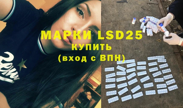 альфа пвп VHQ Алексин