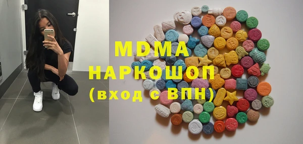 первитин Алексеевка