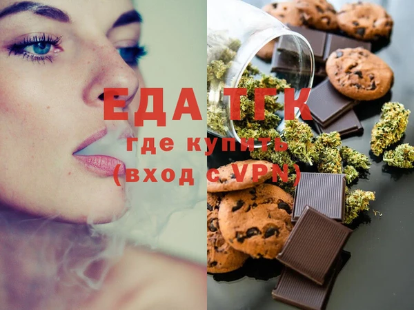 альфа пвп VHQ Алексин