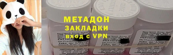 первитин Алексеевка