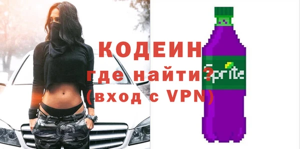 Альфа ПВП Каменск-Шахтинский