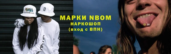 альфа пвп VHQ Алексин