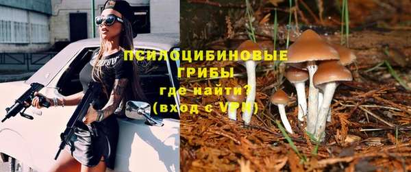 альфа пвп VHQ Алексин