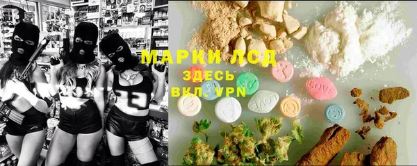 мяу мяу кристалл Каменногорск