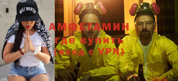 первитин Алексеевка