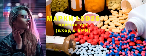 альфа пвп VHQ Алексин