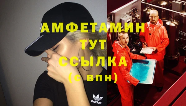 альфа пвп VHQ Алексин