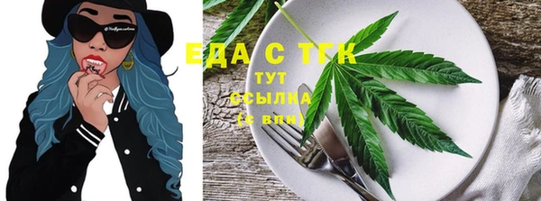 первитин Алексеевка