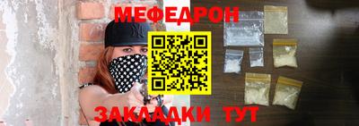 мдпв Партизанск