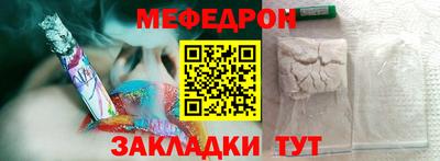мдпв Партизанск