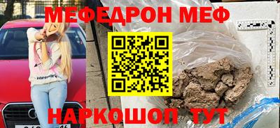 мдпв Партизанск