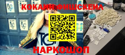 MESCALINE Пенза