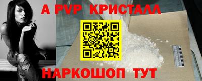MESCALINE Пенза