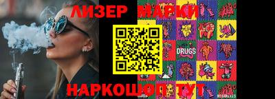 MESCALINE Пенза