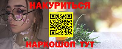 MESCALINE Пенза