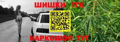 MESCALINE Пенза