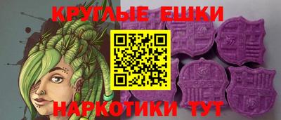 MESCALINE Пенза