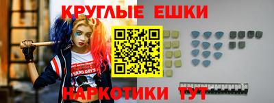 MESCALINE Пенза