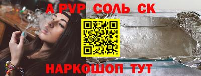 прущая мука Первоуральск