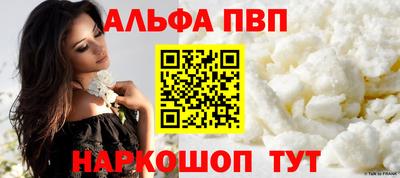 кокаин Пыть-Ях