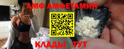 MESCALINE Пенза