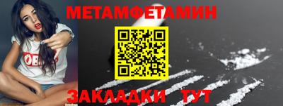 MESCALINE Пенза