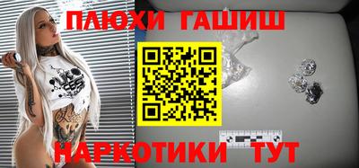 прущая мука Первоуральск