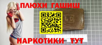 прущая мука Первоуральск