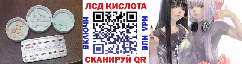 наркотики  Новозыбков  LSD-25 экстази ecstasy 