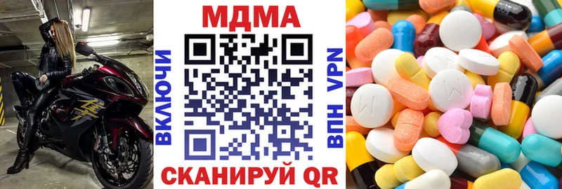 нарко площадка какой сайт  Новозыбков  МДМА crystal 