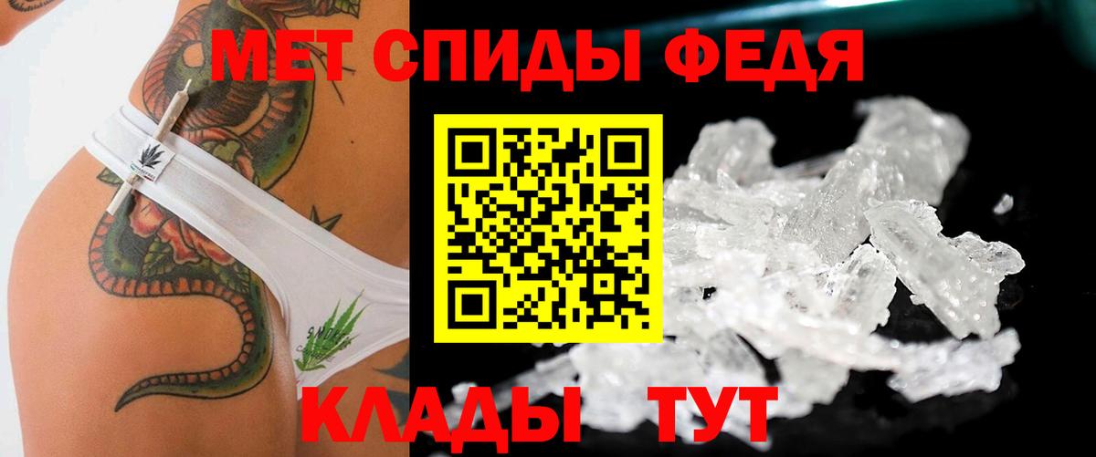 Новозыбков  Первитин Декстрометамфетамин 99.9%  Метамфетамин  Вход с VPN  Первитин Декстрометамфетамин 99.9% 
