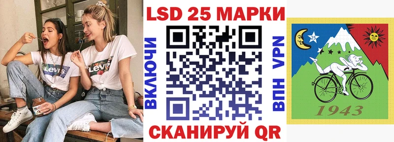 Марки N-bome 1,8мг  Новозыбков 