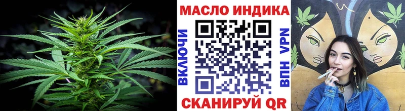ТГК жижа  купить  сайты  Новозыбков 